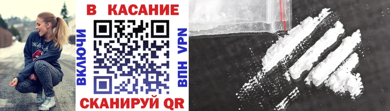 Где найти наркотики Мамоново Кокаин  КЕТАМИН  ГАШИШ  МЕФ  Alpha PVP 