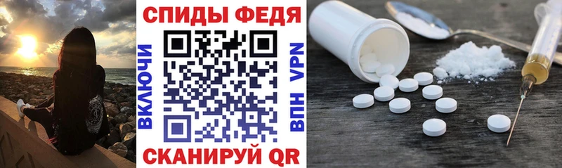 АМФ 98%  где продают наркотики  Мамоново 