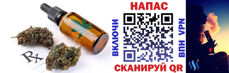 наркошоп  Мамоново  omg вход  Canna-Cookies марихуана 