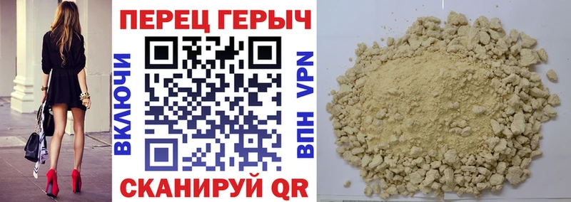 Героин VHQ  Мамоново 
