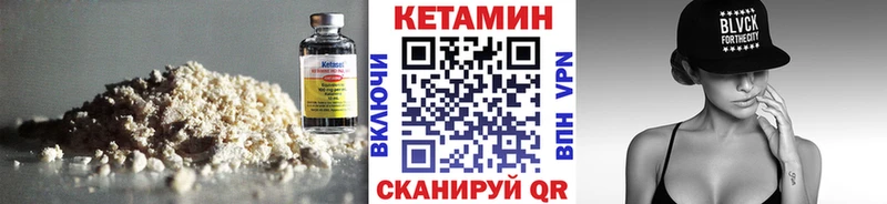 КЕТАМИН ketamine  Мамоново 