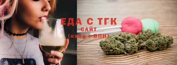 мефедрон VHQ Алексин