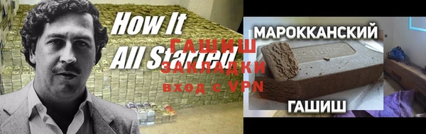 мефедрон VHQ Алексин