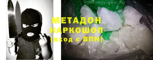 мефедрон VHQ Алексин
