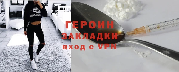 трава Нягань