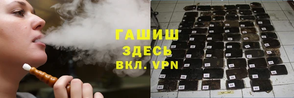 мефедрон VHQ Алексин