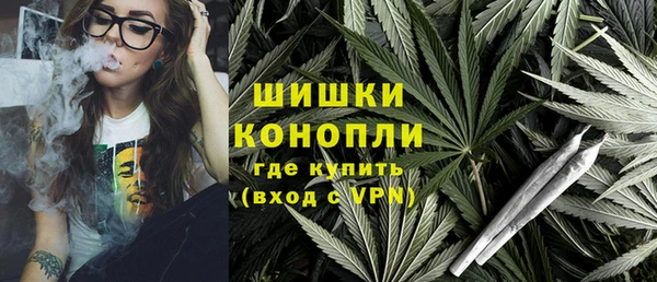 мефедрон VHQ Алексин
