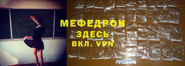 мефедрон VHQ Алексин