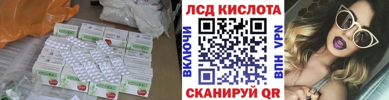 Лсд 25 экстази кислота Мамоново