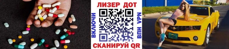 где можно купить   Мамоново  Лсд 25 экстази кислота 