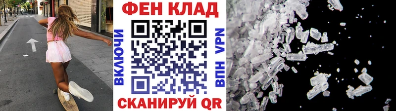 где можно купить наркотик  Мамоново  Первитин витя 
