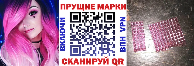 darknet формула Мамоново Наркотические марки 1500мкг mega ссылки