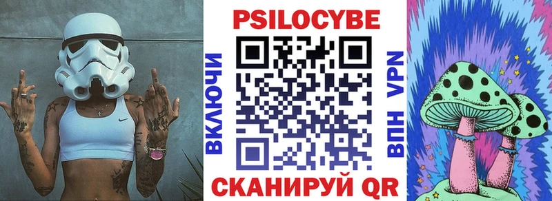 Галлюциногенные грибы GOLDEN TEACHER  Мамоново 